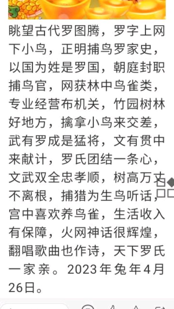 【广州清远心莲心新编辑】作者/罗定友～（广东）翻唱/罗定友～｛火网神话｝这首歌