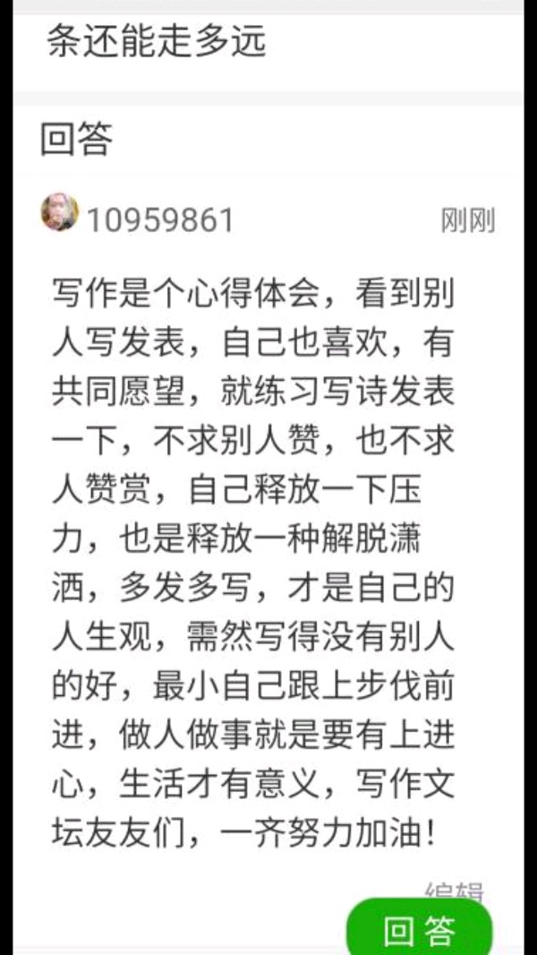 【老马识归途】作者/罗定友～（广东）合唱/罗定友～｛我在想你你在那｝这首歌曲