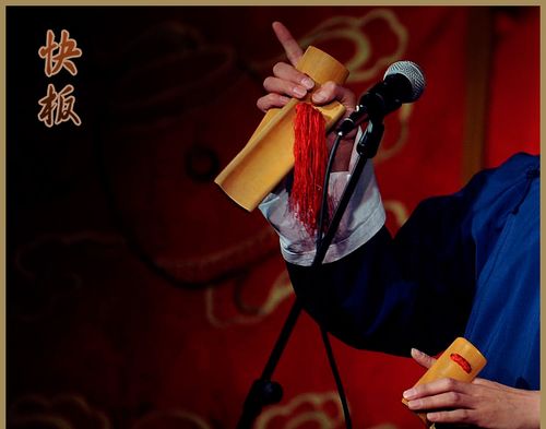 王家明朗诵【我的名字的故事】作者/姚志刚（图7）