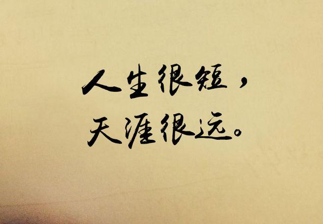 王家明朗诵【我的名字的故事】作者/姚志刚（图9）