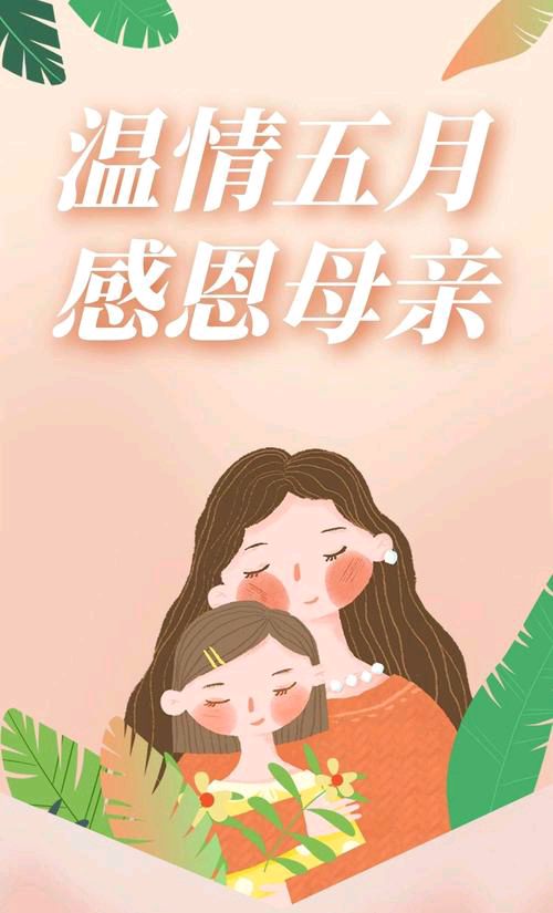 【新山东文学社】《写在母亲节》作者/李富华 主播/苏宁（图4）