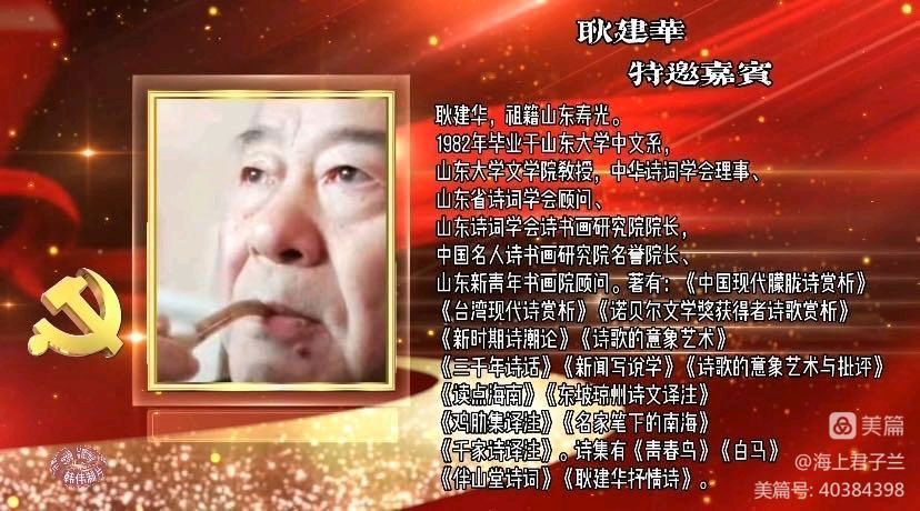 在生命的长河里且行且歌,当代著名诗人桑恒昌作品专场朗诵会(图10)