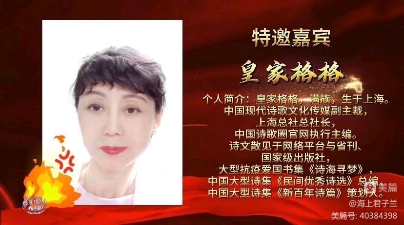 在生命的长河里且行且歌,当代著名诗人桑恒昌作品专场朗诵会(图12)