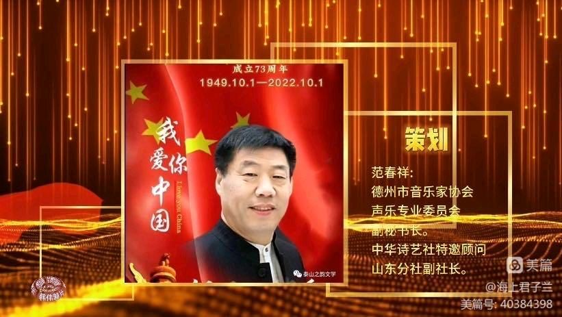 在生命的长河里且行且歌,当代著名诗人桑恒昌作品专场朗诵会(图15)