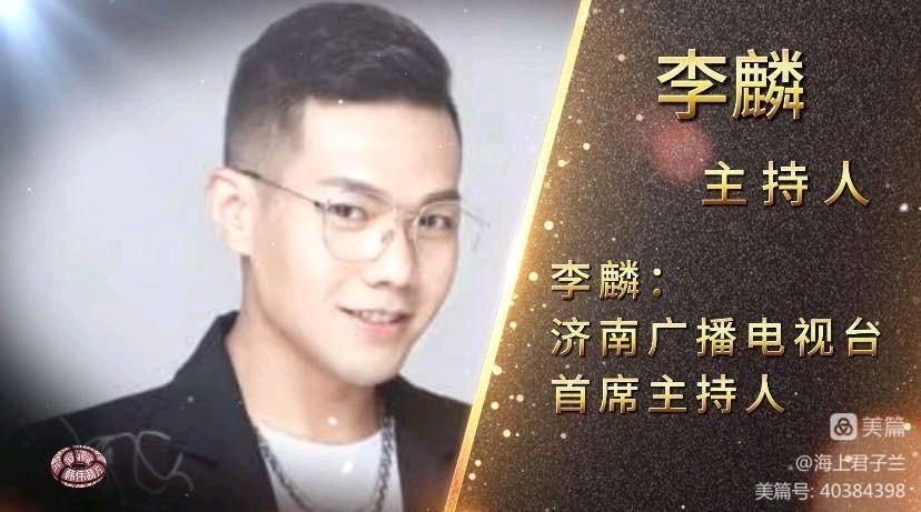 在生命的长河里且行且歌,当代著名诗人桑恒昌作品专场朗诵会(图19)