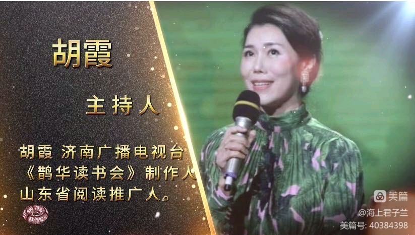 在生命的长河里且行且歌,当代著名诗人桑恒昌作品专场朗诵会(图18)