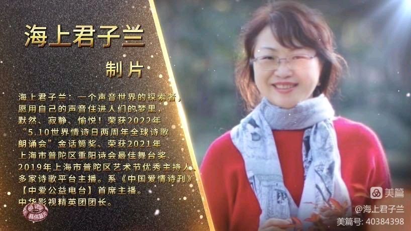 在生命的长河里且行且歌,当代著名诗人桑恒昌作品专场朗诵会(图23)
