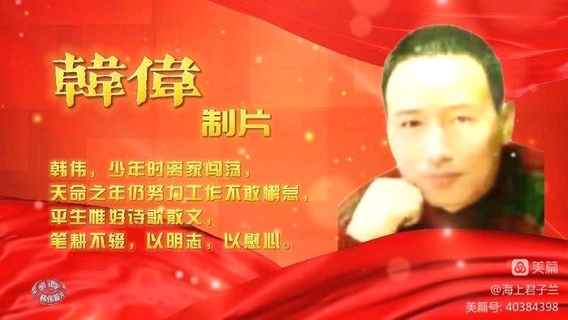 在生命的长河里且行且歌,当代著名诗人桑恒昌作品专场朗诵会(图22)