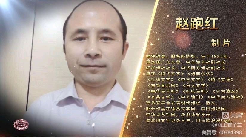 在生命的长河里且行且歌,当代著名诗人桑恒昌作品专场朗诵会(图21)