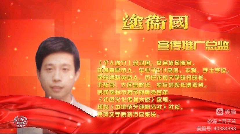 在生命的长河里且行且歌,当代著名诗人桑恒昌作品专场朗诵会(图26)