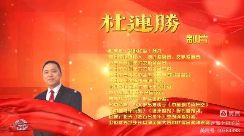 在生命的长河里且行且歌,当代著名诗人桑恒昌作品专场朗诵会(图24)