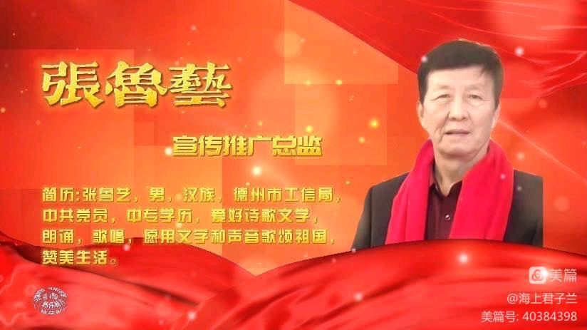在生命的长河里且行且歌,当代著名诗人桑恒昌作品专场朗诵会(图25)