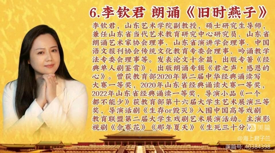 在生命的长河里且行且歌,当代著名诗人桑恒昌作品专场朗诵会(图51)