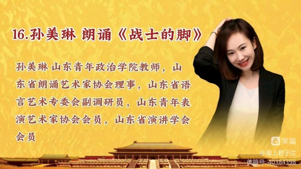 在生命的长河里且行且歌,当代著名诗人桑恒昌作品专场朗诵会(图72)