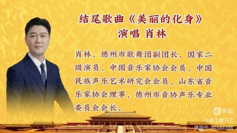 在生命的长河里且行且歌,当代著名诗人桑恒昌作品专场朗诵会(图76)