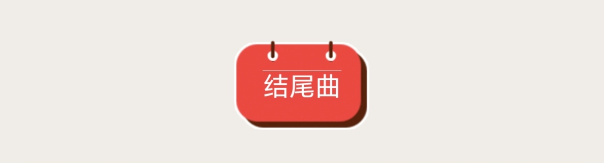在生命的长河里且行且歌,当代著名诗人桑恒昌作品专场朗诵会(图75)