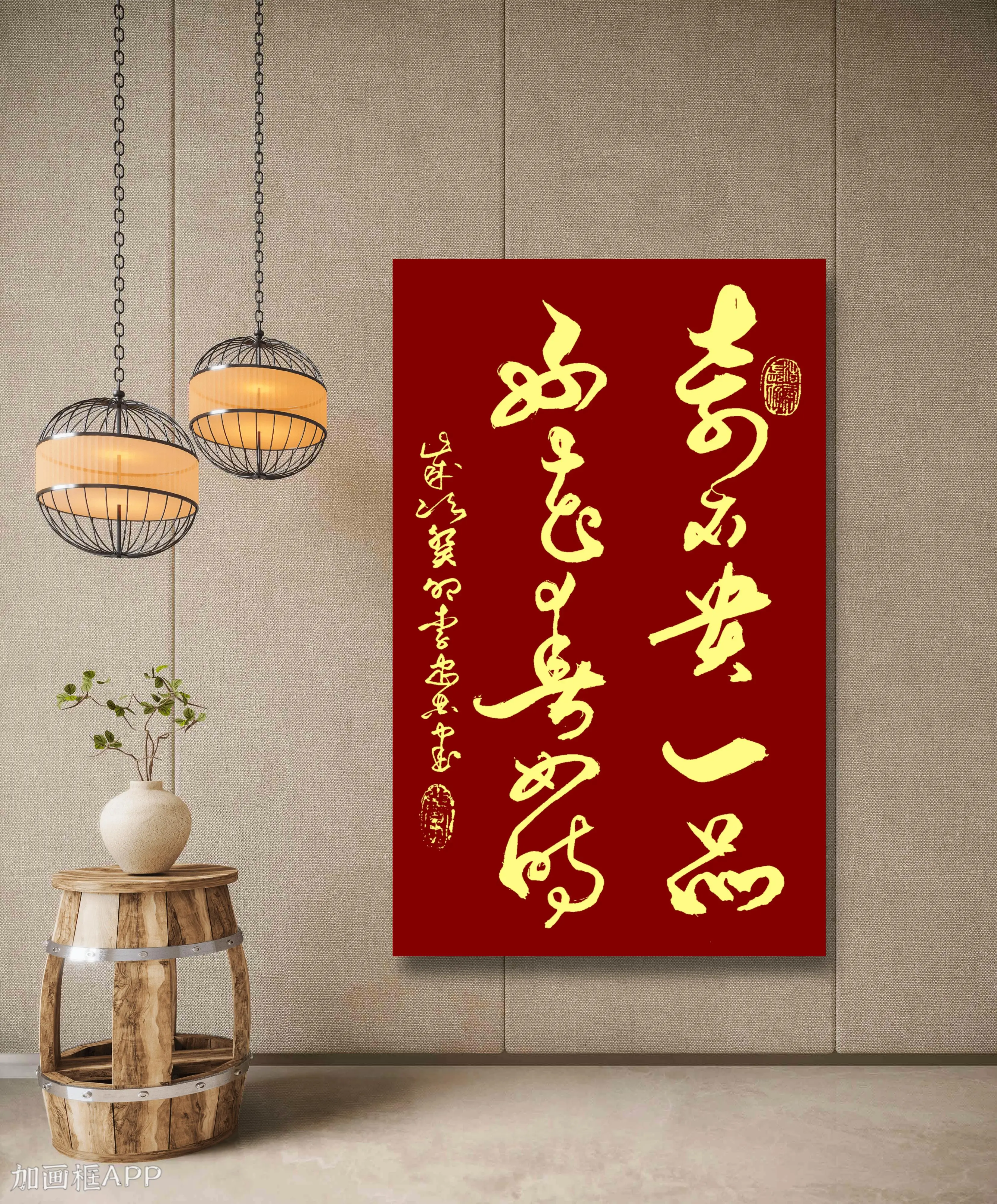 〈藏头诗〉两地文友湖前聚餐文/李忠共（图7）