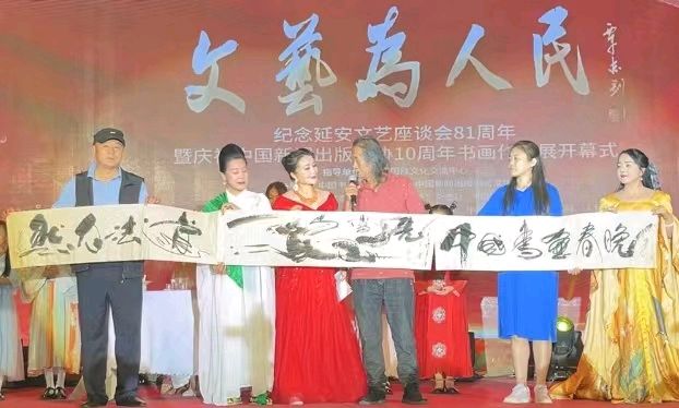 萧宽挥毫【中国书画春晚】弘扬国粹道法自然