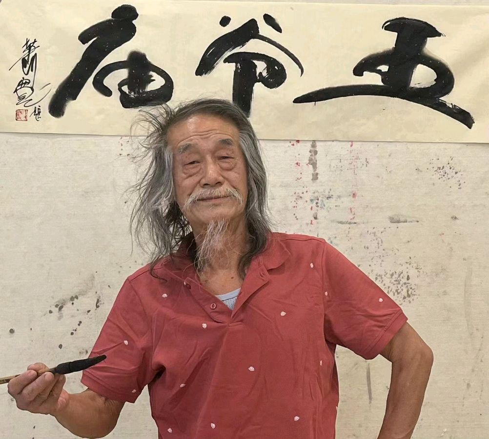 萧宽挥毫【中国书画春晚】弘扬国粹道法自然（图19）