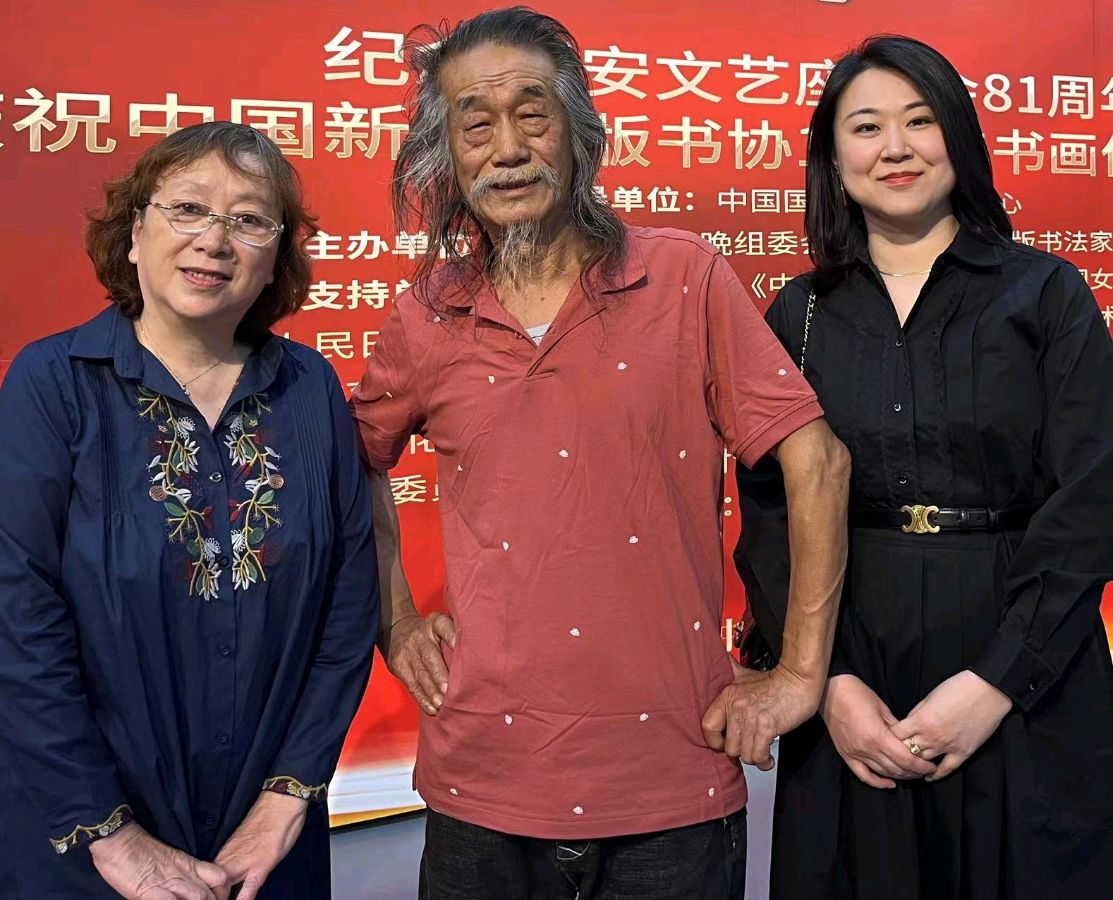 萧宽挥毫【中国书画春晚】弘扬国粹道法自然（图18）