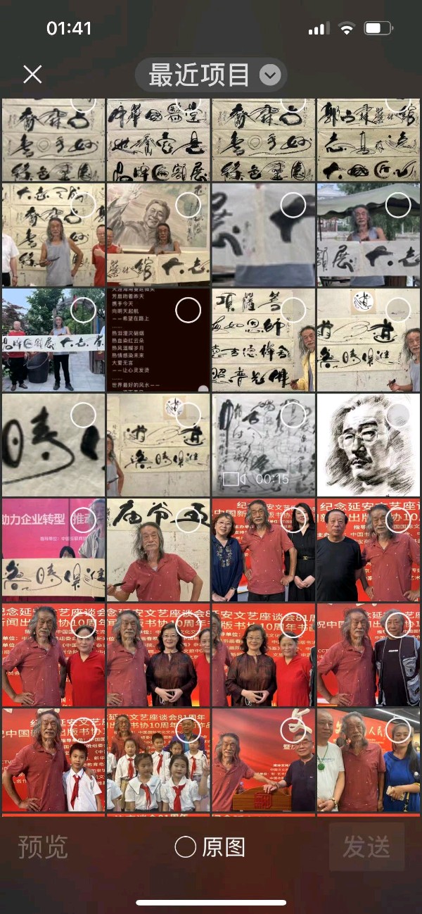 萧宽挥毫【中国书画春晚】弘扬国粹道法自然（图35）
