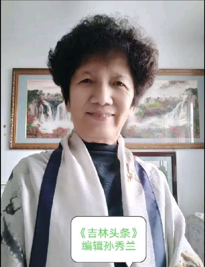 书画大师侯亚明巨制鉴赏编辑雪松20230518(图43)