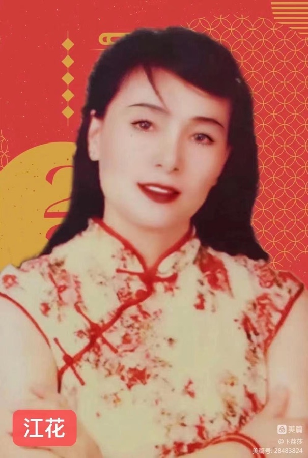 ㊗️祝贺《夏之风【5.10世界情诗日】三周年华诞：为朗诵家和诗人抒怀》文：江花🏆世界诗人名人展特刊（图6）