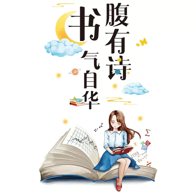 陋室螢光(杂谈六)文/江冲(图2)