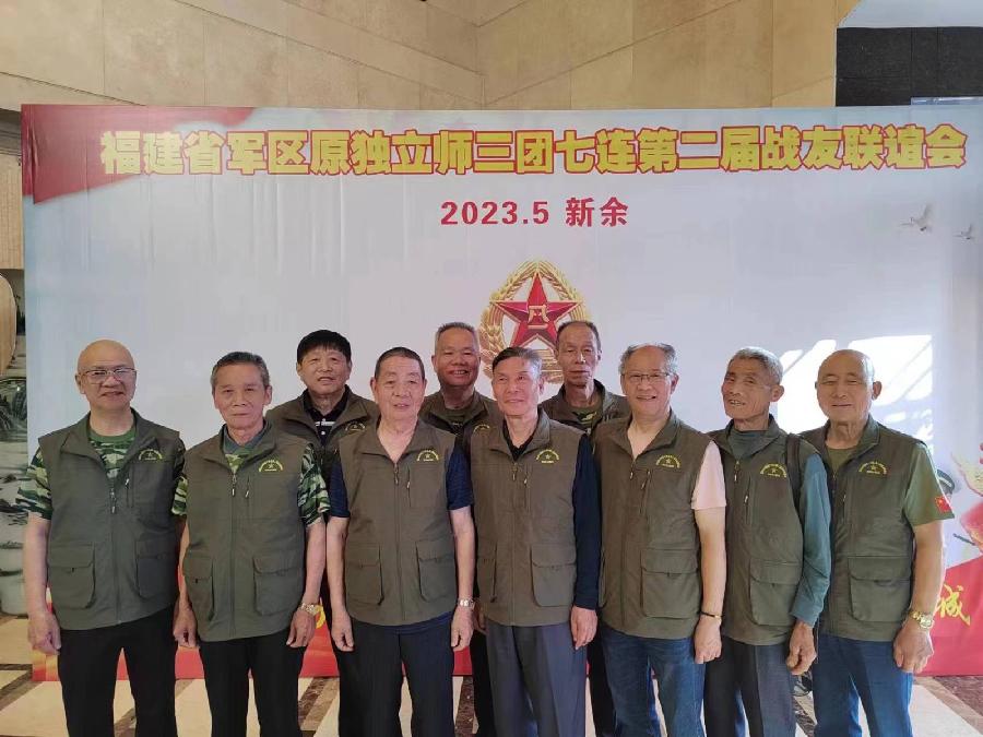 《九江文学社：北京头条》《★梦★盼★一场垮越半个世纪的军缘聚》文/陈春明 【总第1619期】（图11）