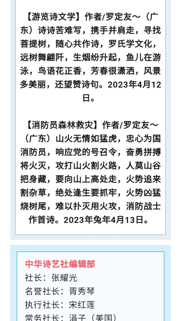 【农忙抢收晒干～穗稻花生新编辑】作者/罗定友～（广东）翻唱/罗定友～｛心上的罗加｝这首歌曲