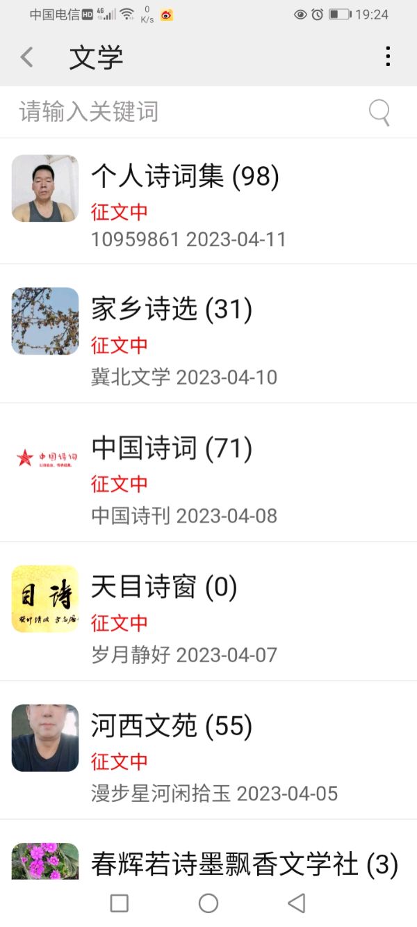 【佛山南海区狮山罗村下柏市场买美酒十咖啡】作者/罗定友～（广东）和美女合唱/｛美酒十咖啡｝（图5）