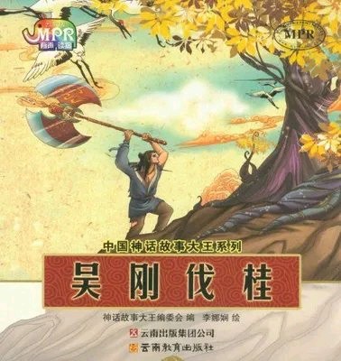 中华诗艺黑龙江分社●微刊(第87期)(图6)