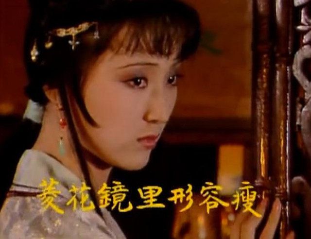 《红楼梦》系列之八十五组《红楼撷英》10首）《平水韵》孙春红 〔山东〕【冰心文化传媒】（图10）