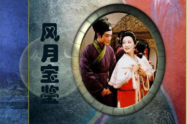 《红楼梦》系列之八十五组《红楼撷英》10首）《平水韵》孙春红 〔山东〕【冰心文化传媒】（图11）