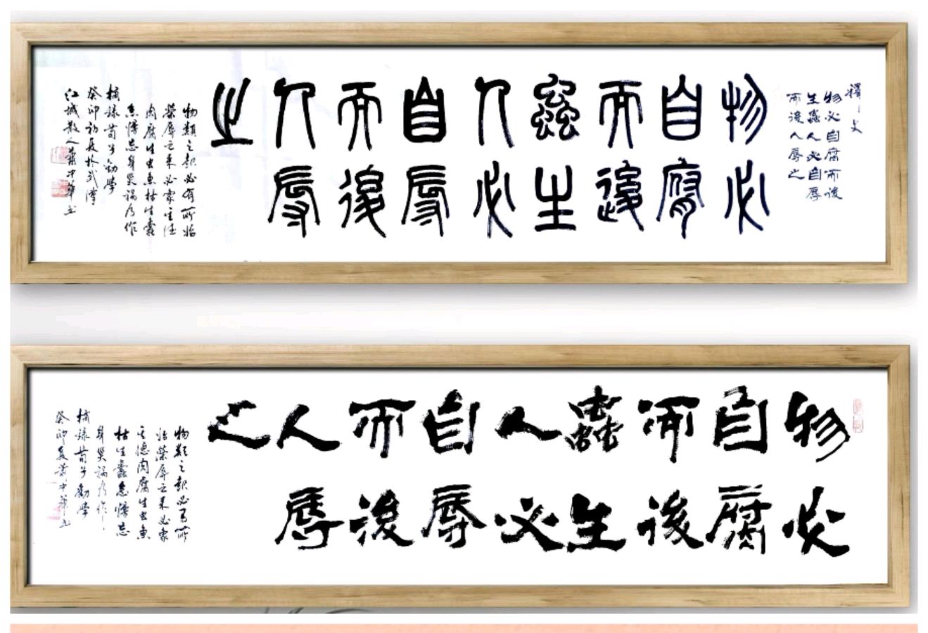 诗书画印摄唯美佳作欣赏∥中国桂林都市漓江诗书画社微刊总（第55期）（图11）