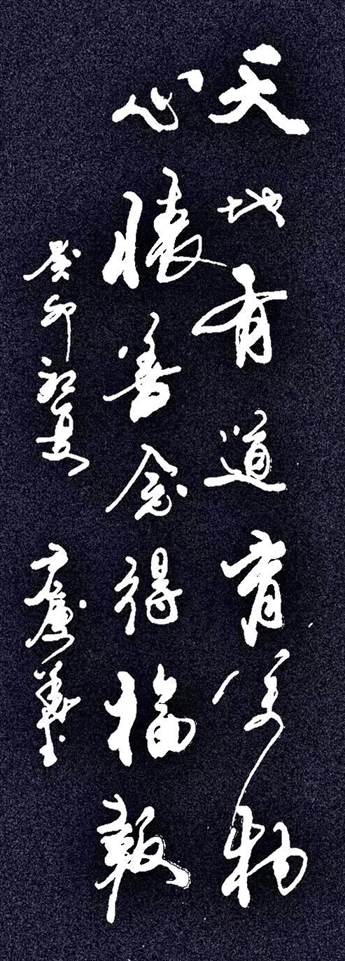 诗书画印摄唯美佳作欣赏∥中国桂林都市漓江诗书画社微刊总（第55期）（图16）