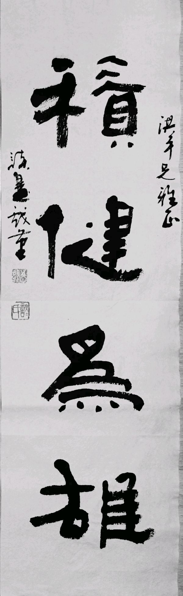 诗书画印摄唯美佳作欣赏∥中国桂林都市漓江诗书画社微刊总（第55期）（图19）