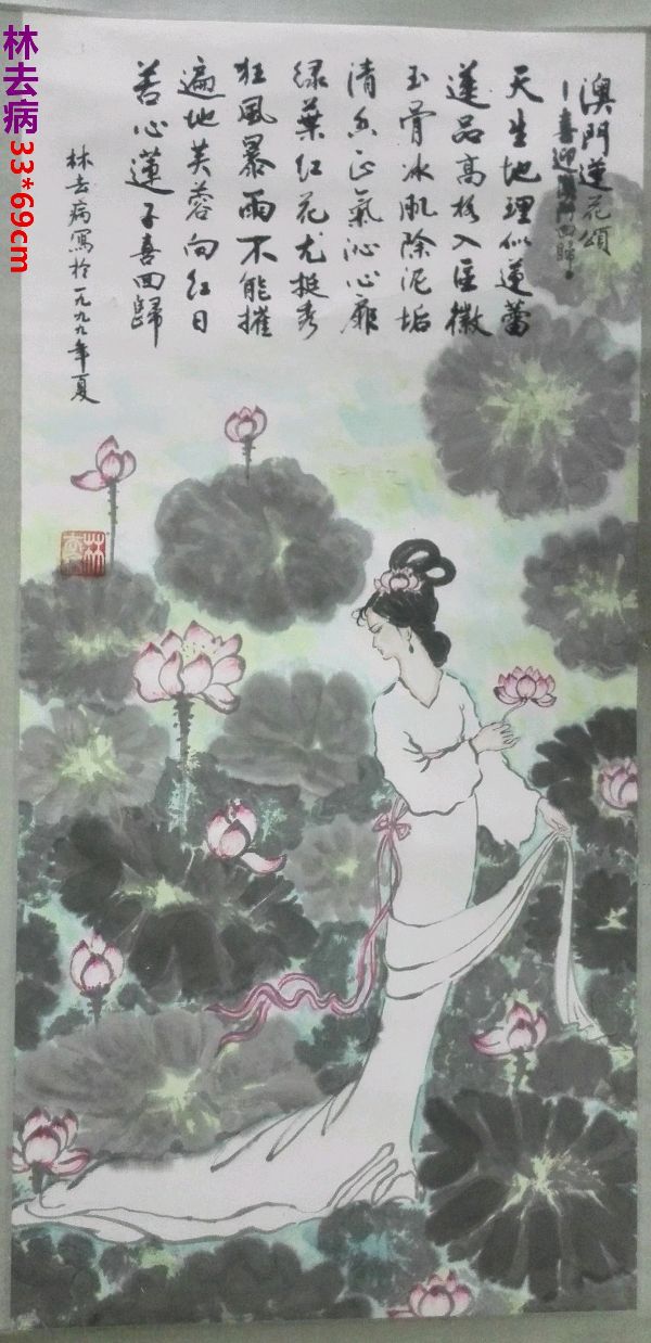 诗书画印摄唯美佳作欣赏∥中国桂林都市漓江诗书画社微刊总（第55期）（图29）