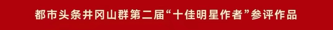 ❗诗体小说•飞舞的蓝纱巾～诗║伊莲（图10）