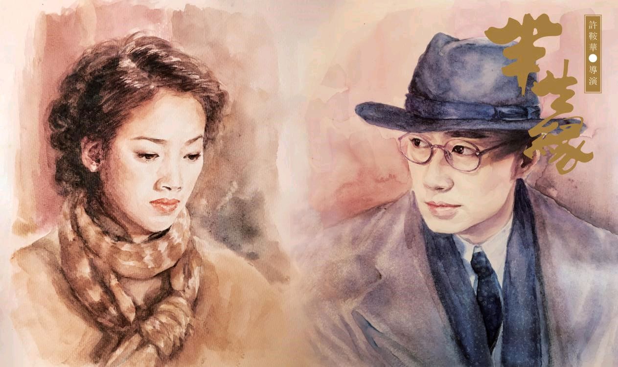 恬淡静雅朗诵 ‖ 【半生缘】作者/张爱玲（图8）
