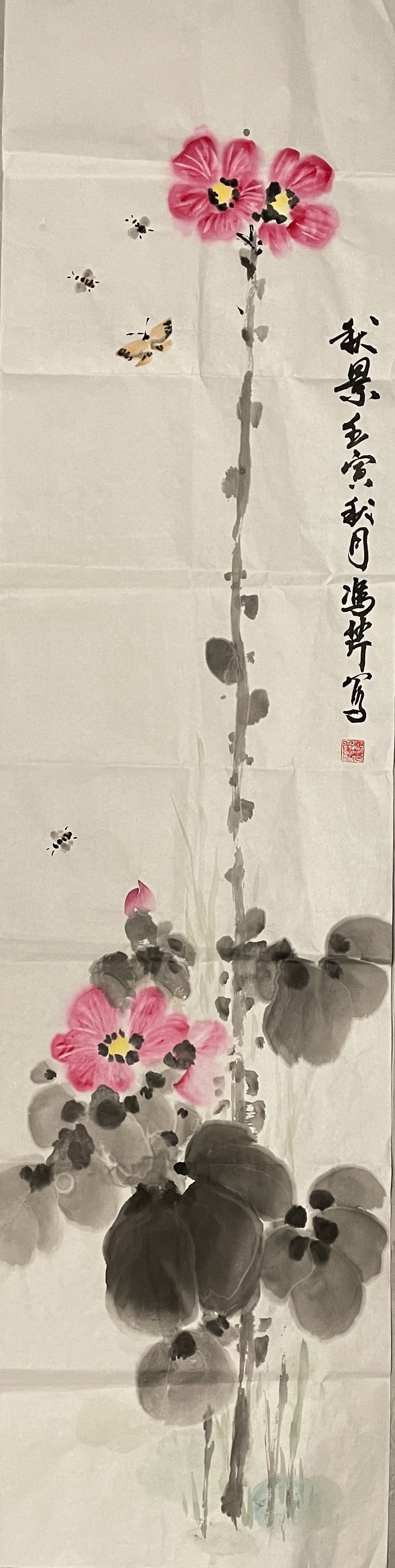 【新诗大观】蝶恋花——秋景图||画/冯芹||文/金粉玉蝶
