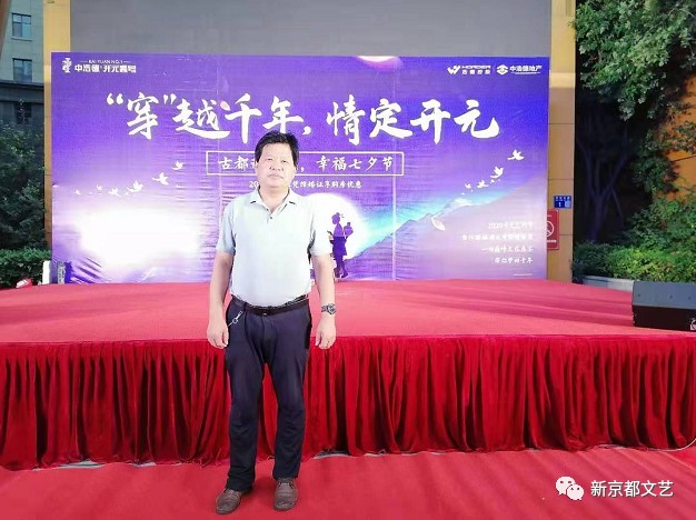 作者：钟扬《登高逐远——2024年初秋题》11502期~新京都文艺（图3）