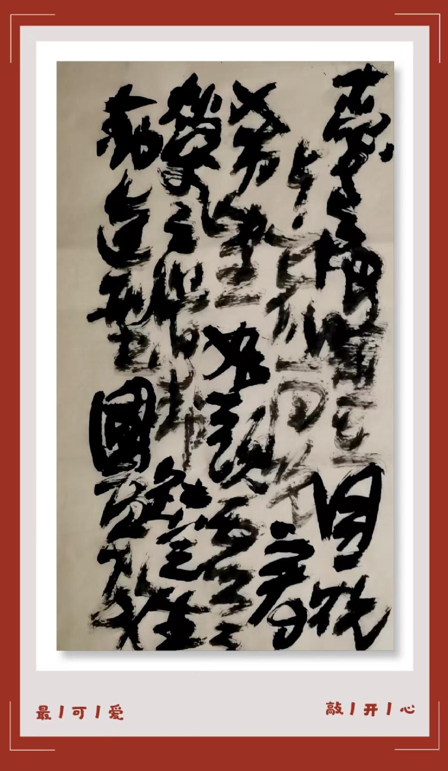 三人行2023年第十八期诗刊—北京头条(图7)