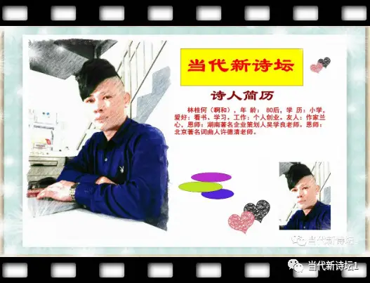 忘记你太累 词/啊和（图3）