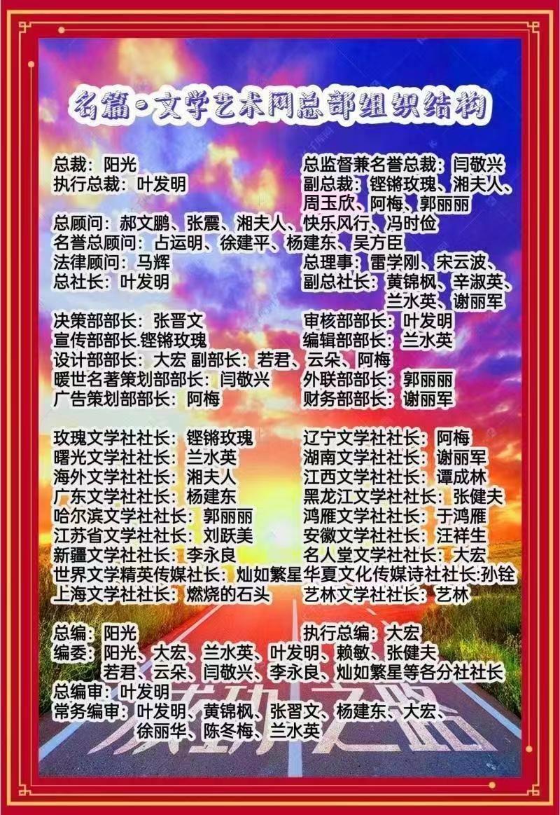 【名篇•视频专栏510】景建远佳作《筝友乐亭行》（图4）