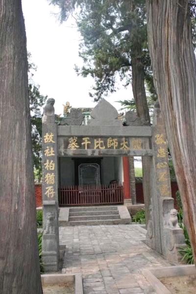 中华诗艺黑龙江分社推介/王立波:走进南阳(图8)