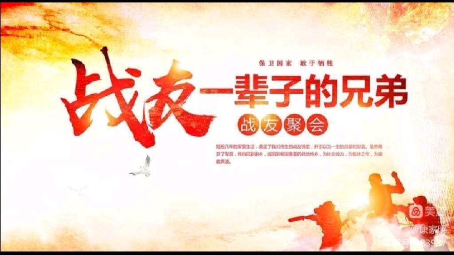 《九江文学社：北京头条》 《 盼★重★聚》文/陈春明【总第1623期】（图10）