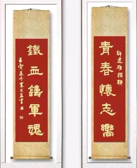 福建明溪楹联习作专辑 ∥中国桂林都市漓江诗书画社微刊（第56期）（图11）