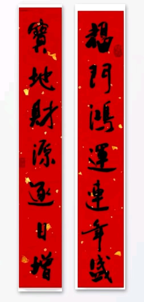 福建明溪楹联习作专辑 ∥中国桂林都市漓江诗书画社微刊（第56期）（图15）