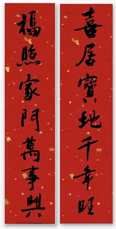 福建明溪楹联习作专辑 ∥中国桂林都市漓江诗书画社微刊（第56期）（图14）